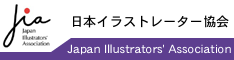 日本イラストレーター協会